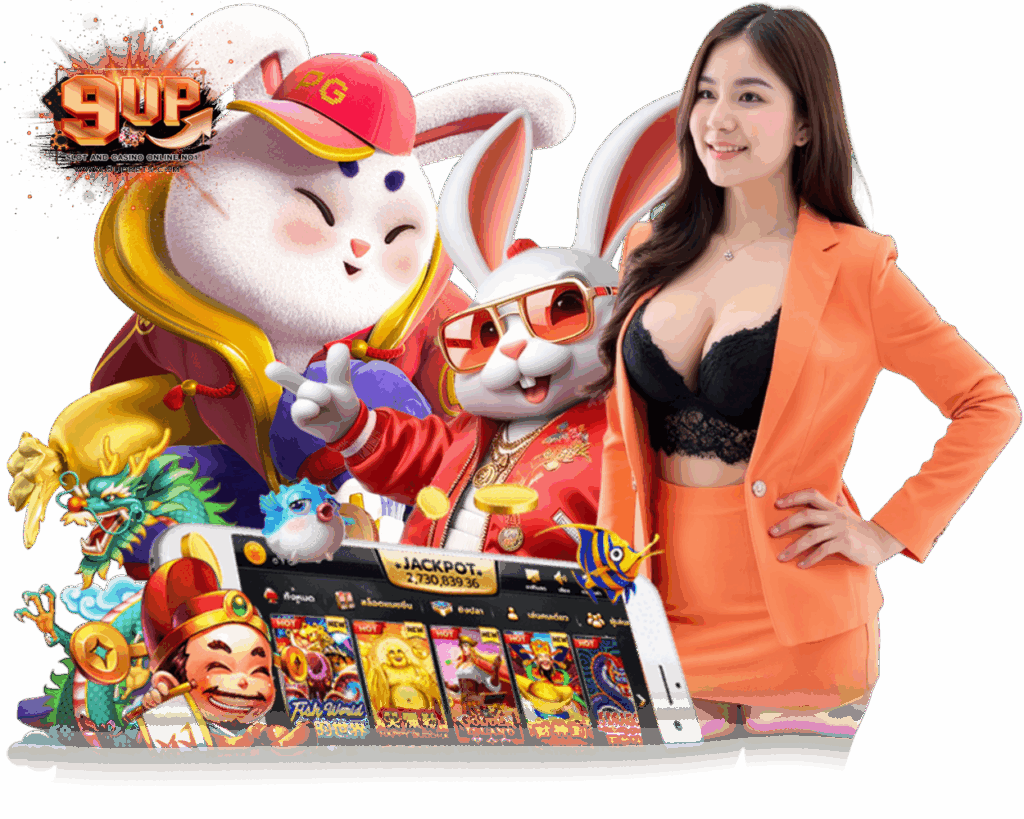 9UPBET LOGIN กำไรดี